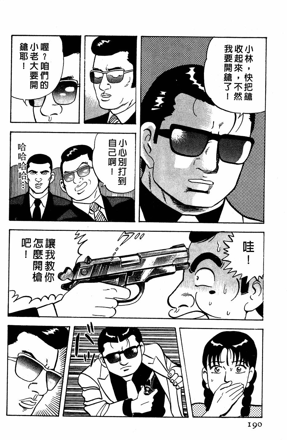 第186页