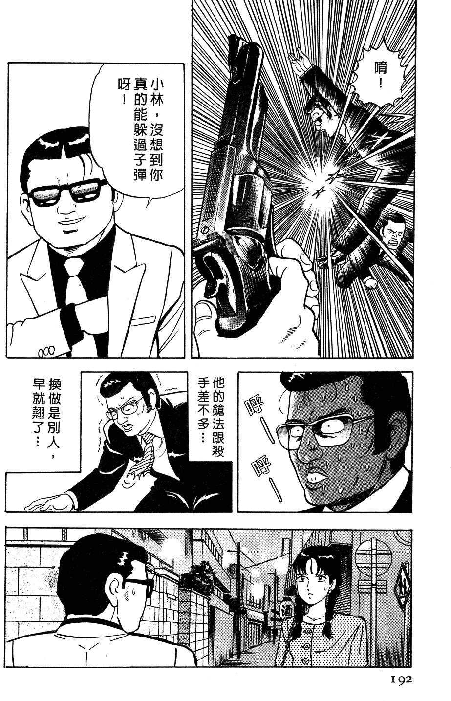 第188页