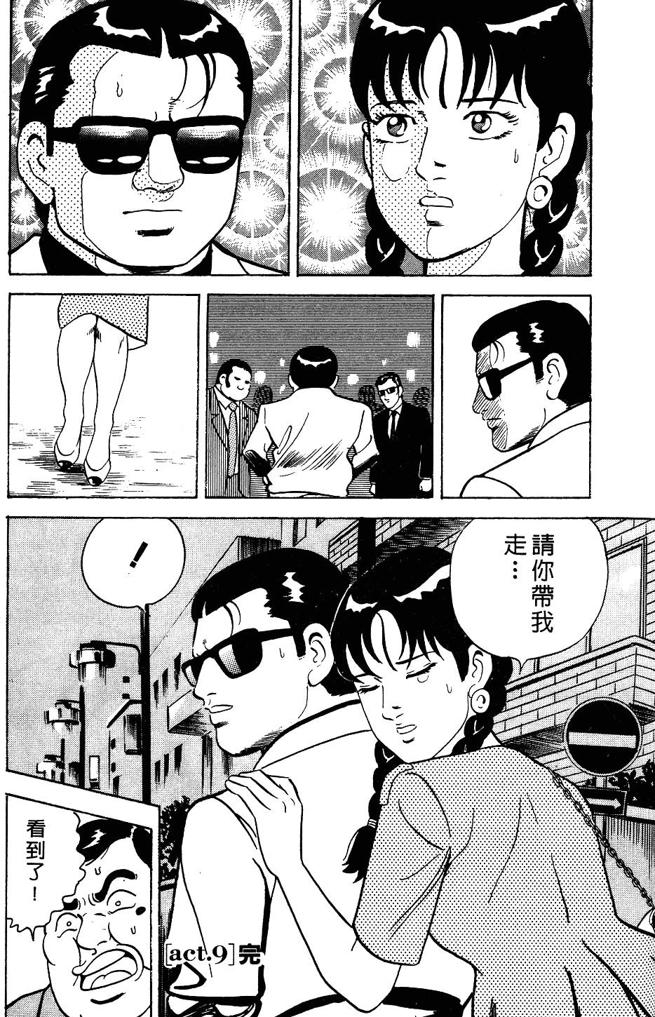 第189页