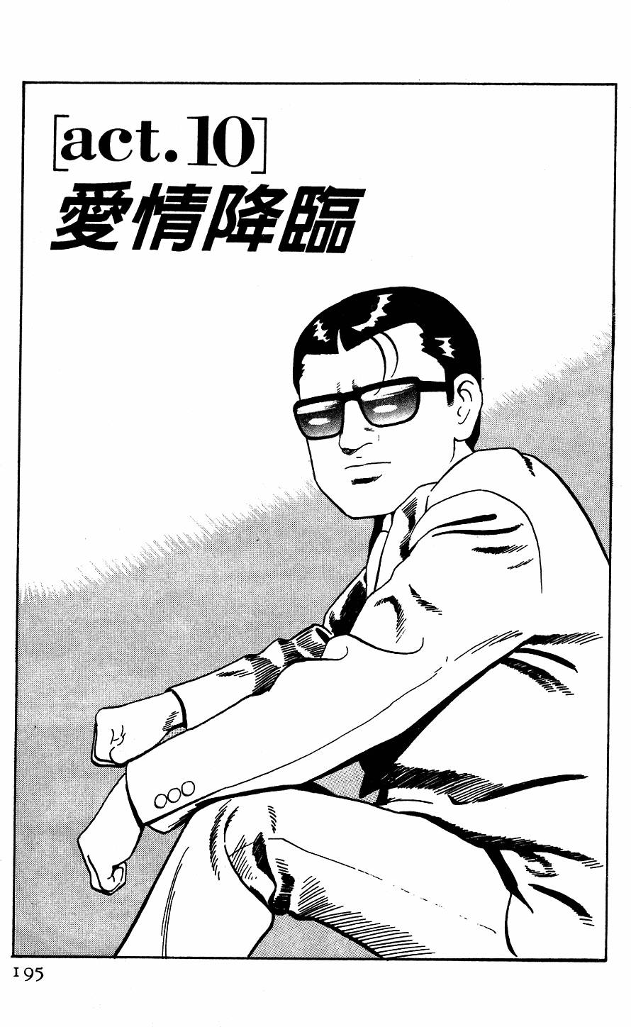 第191页