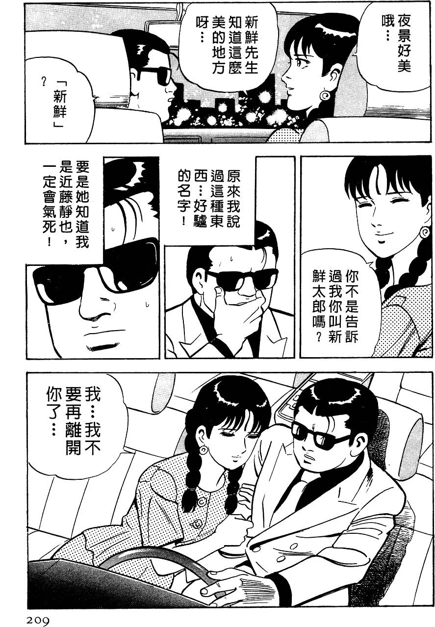 第205页