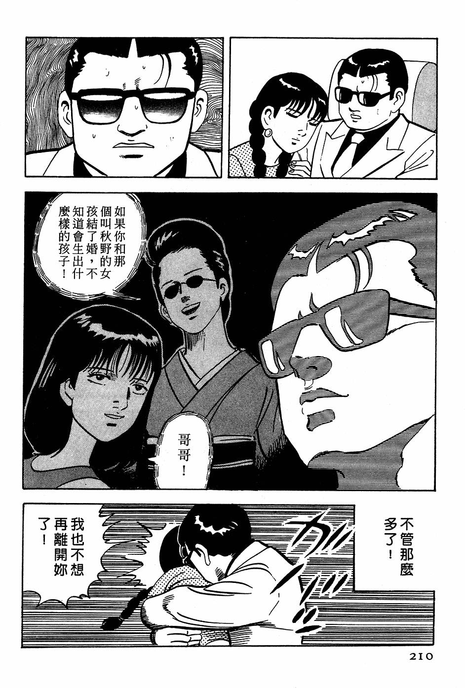 第206页