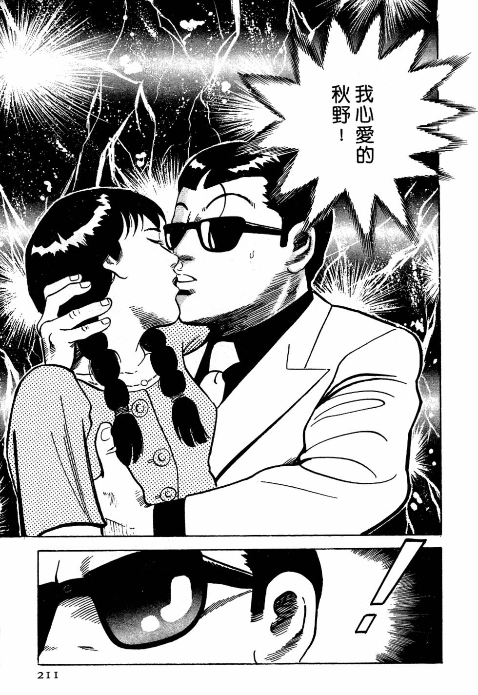 第207页