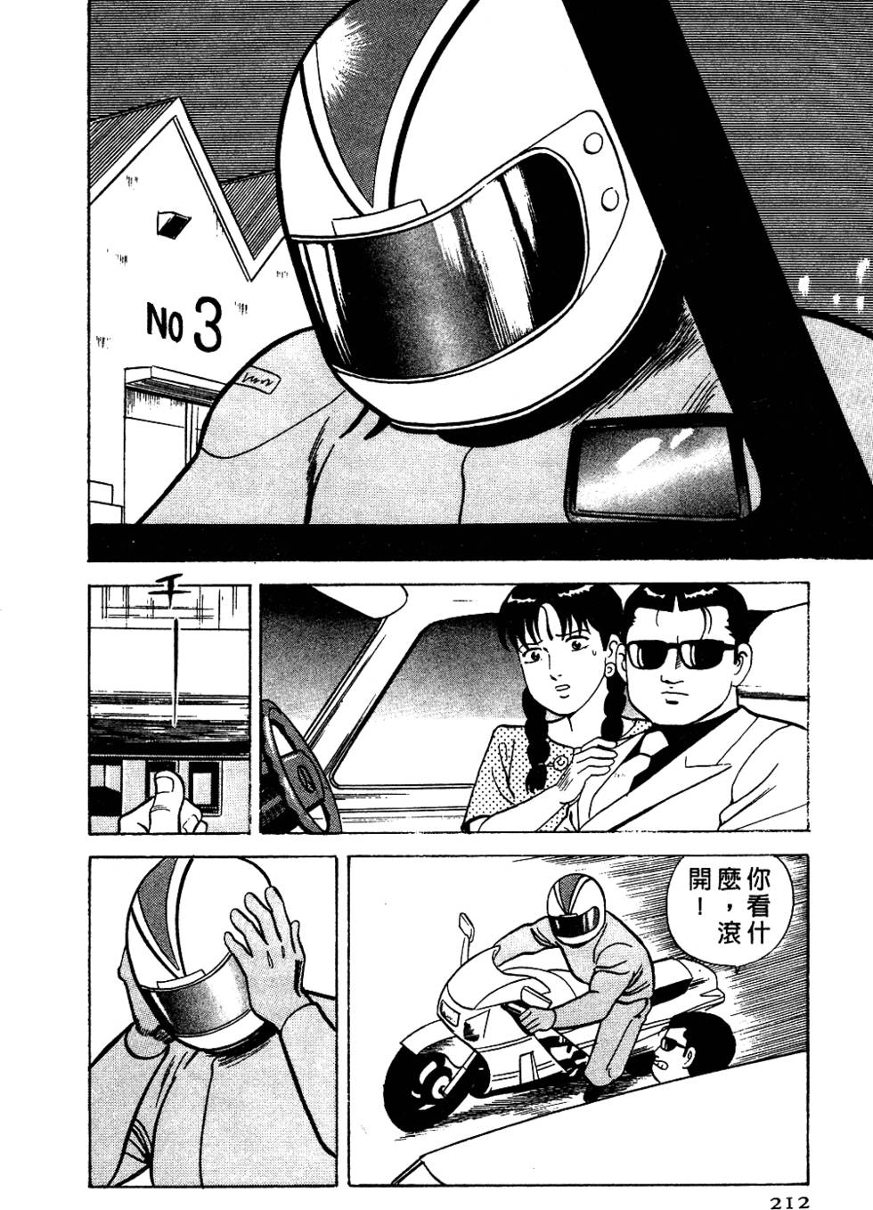第208页