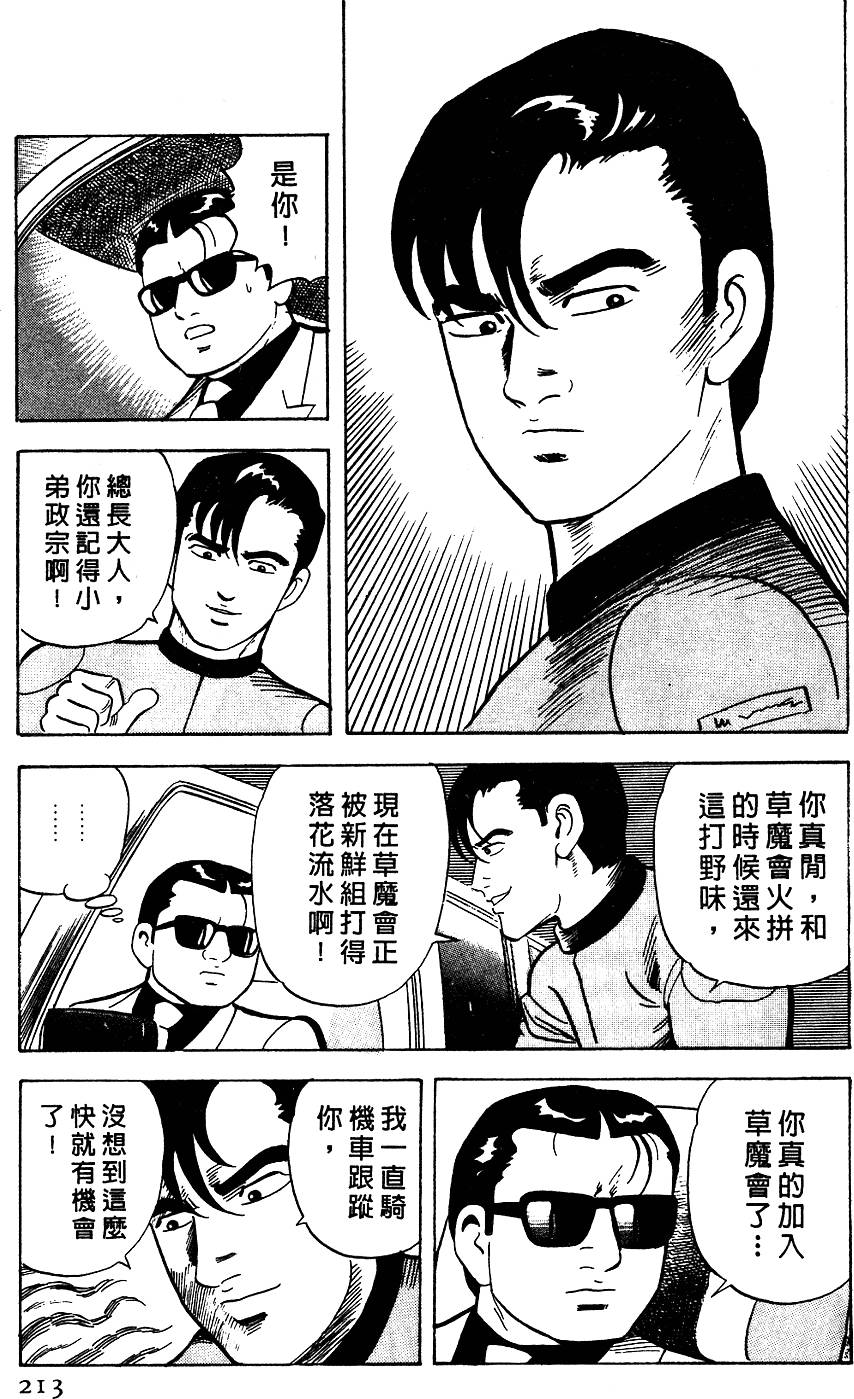 第209页