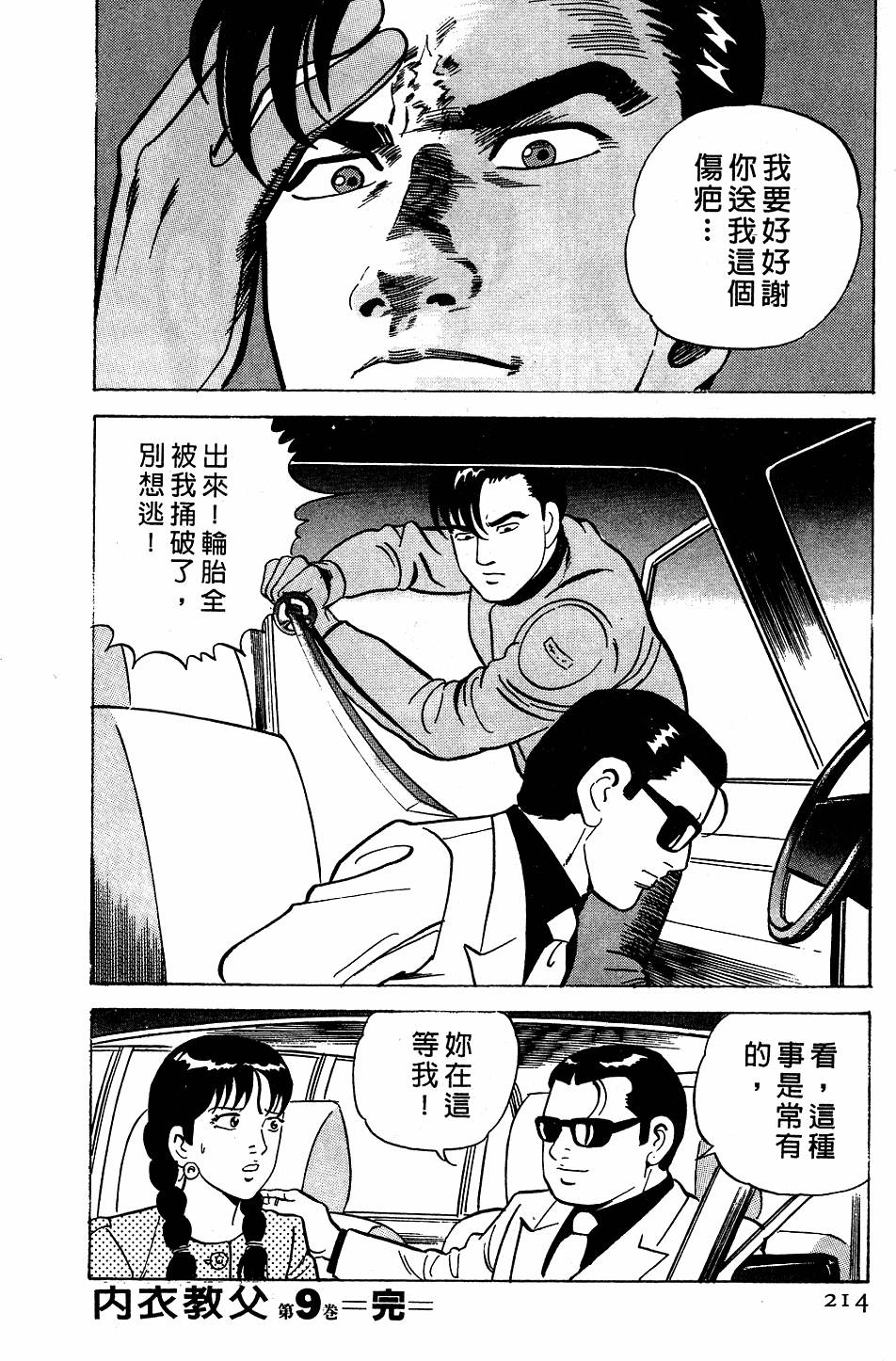 第210页