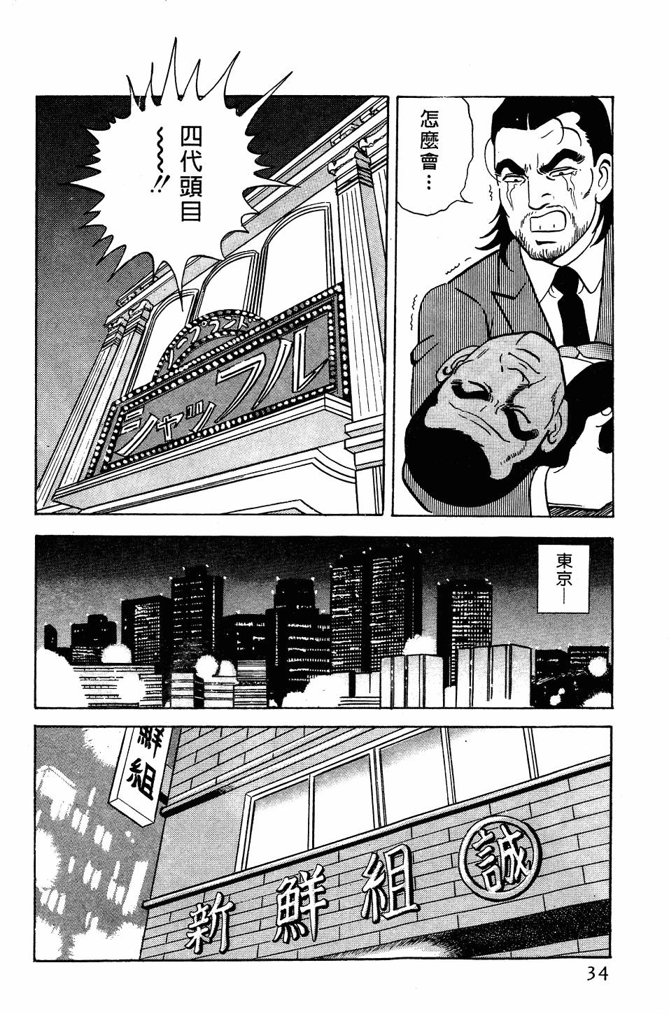 第30页