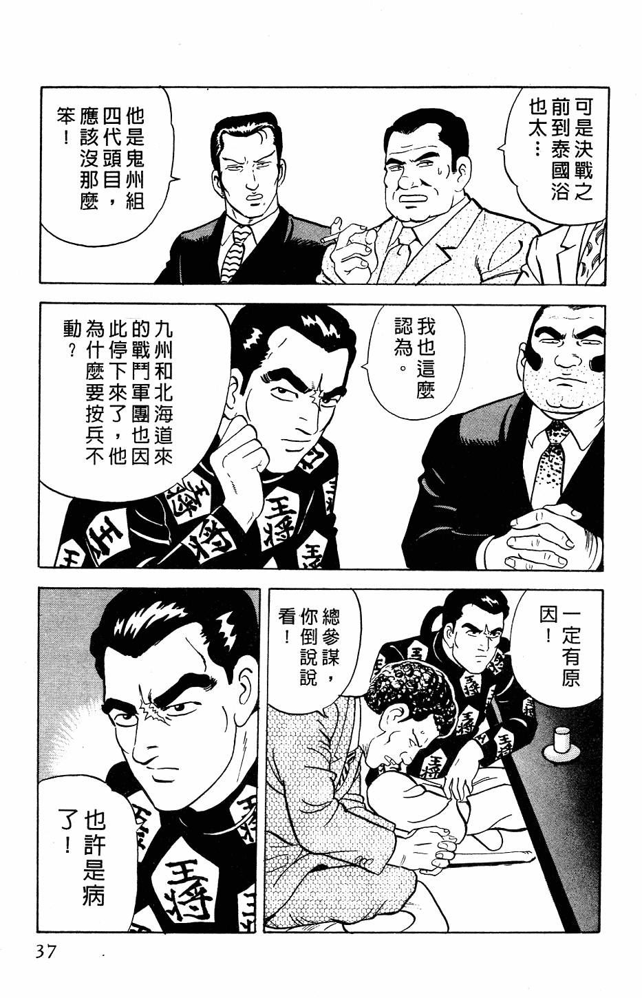 第33页