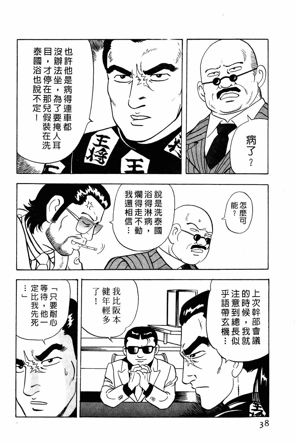 第34页