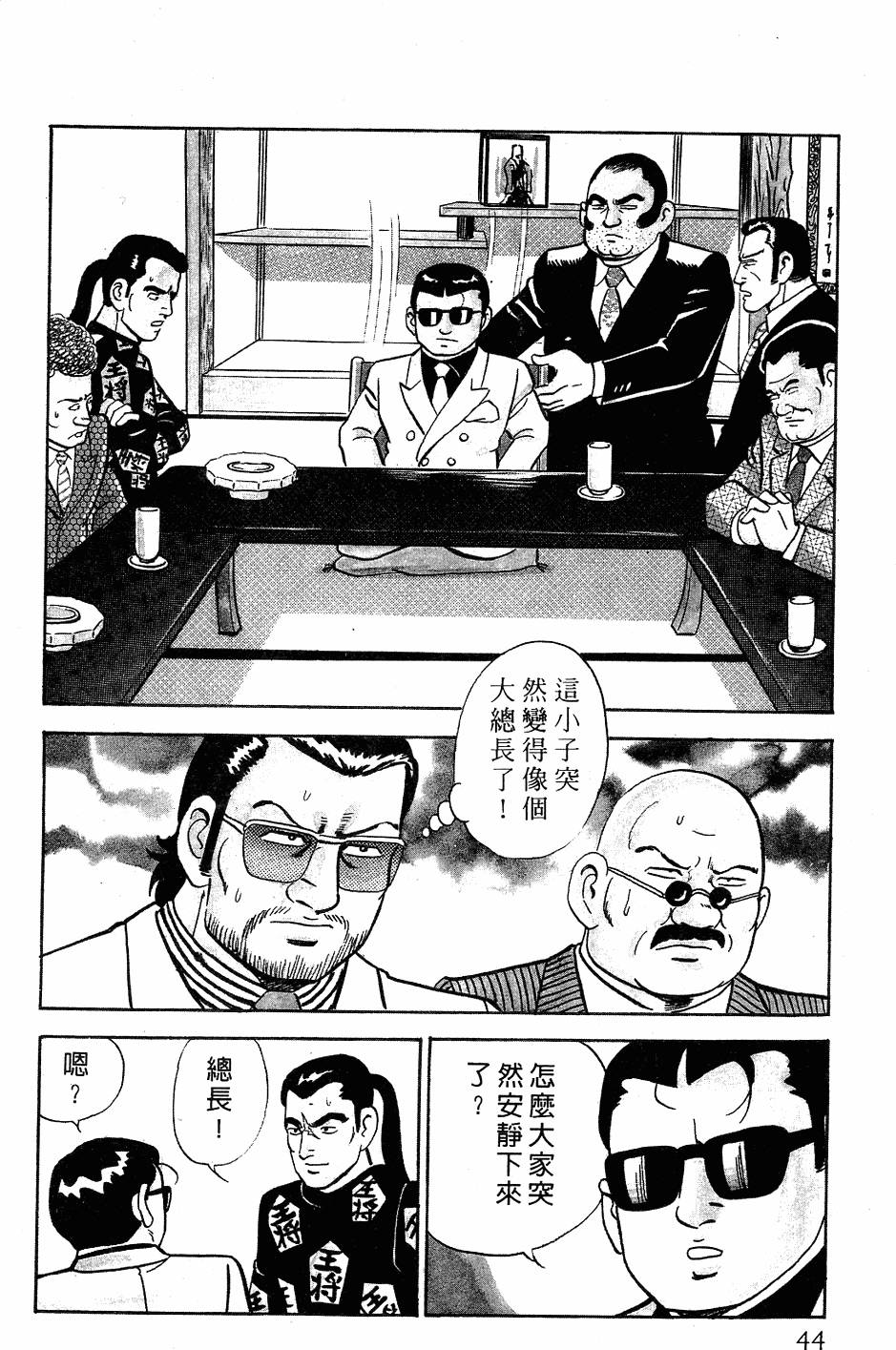 第40页