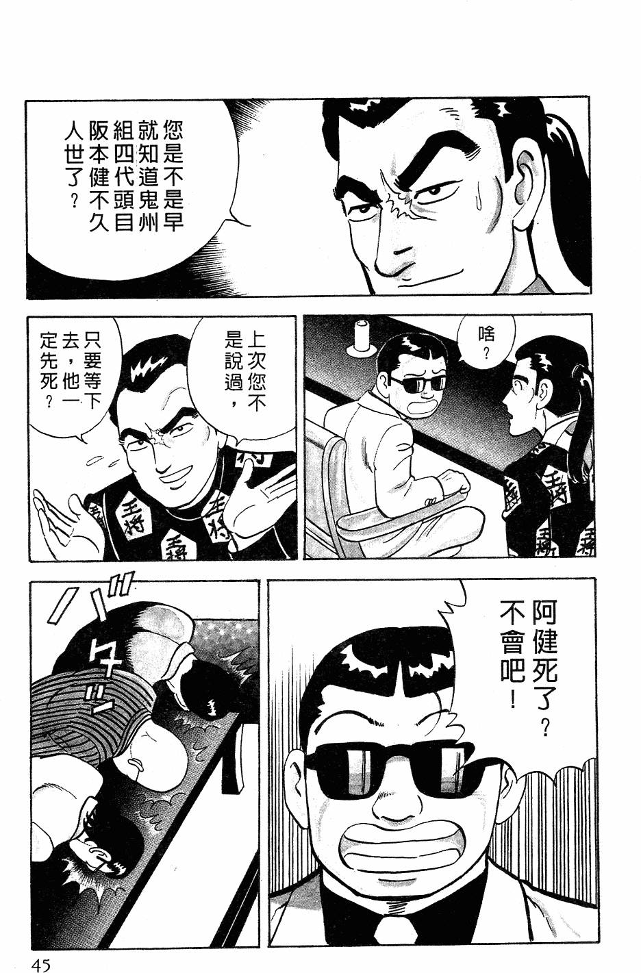 第41页