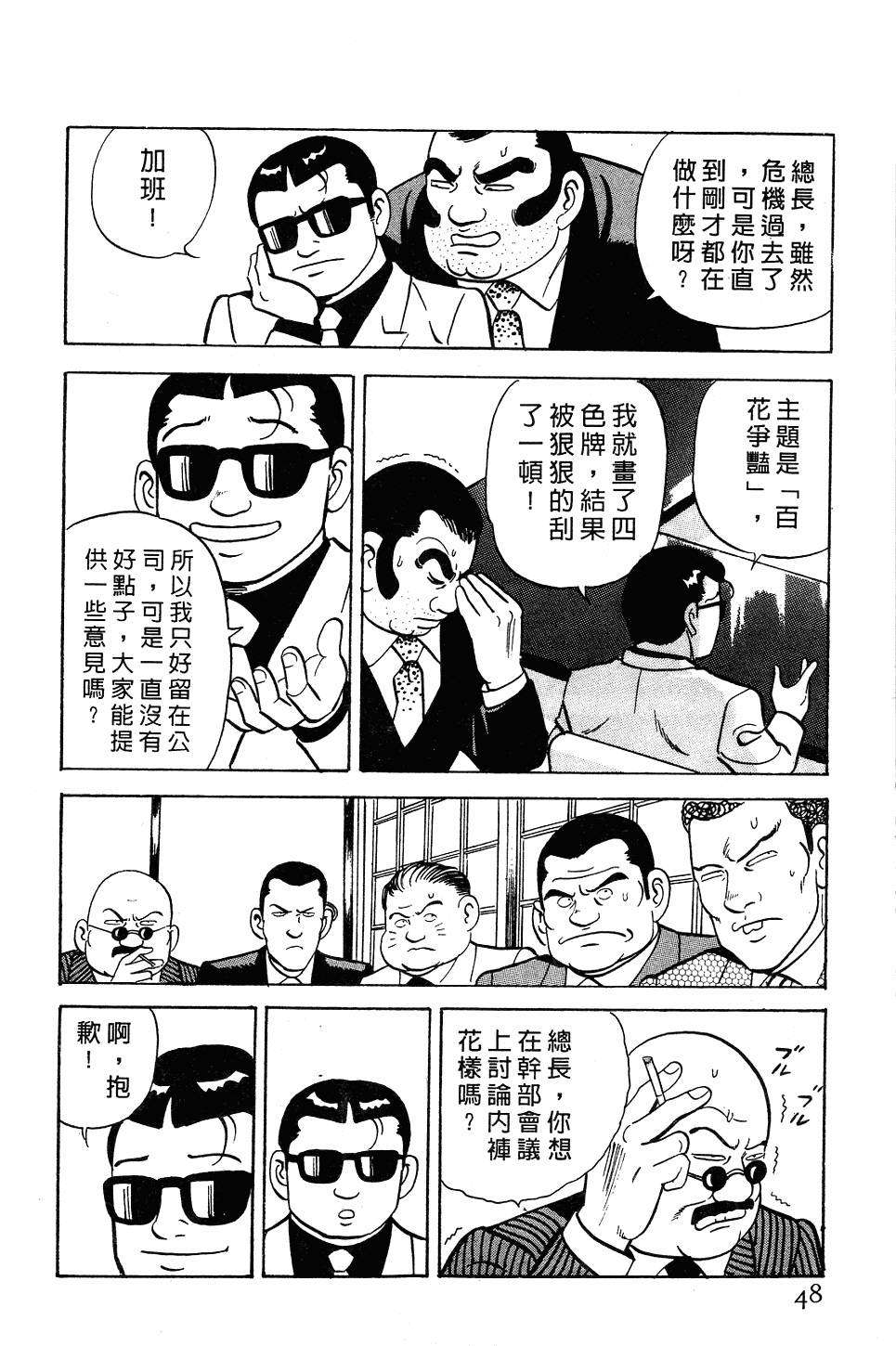 第44页
