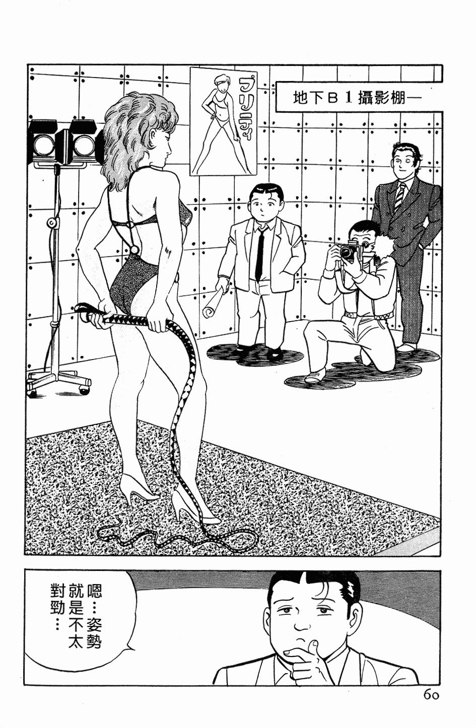 第54页