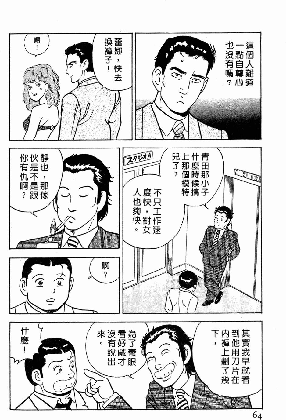 第58页