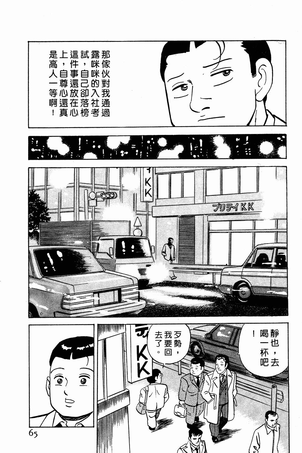 第59页