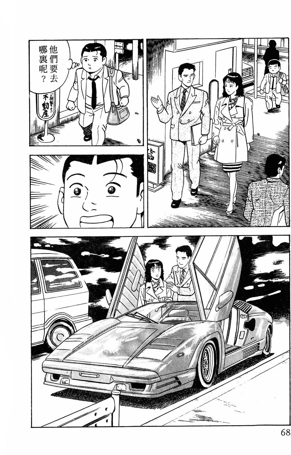 第62页
