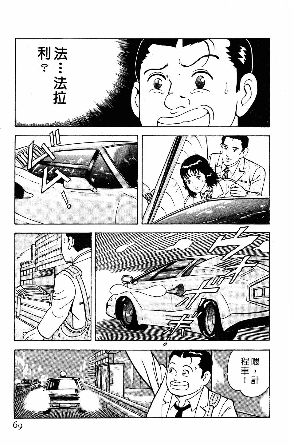 第63页