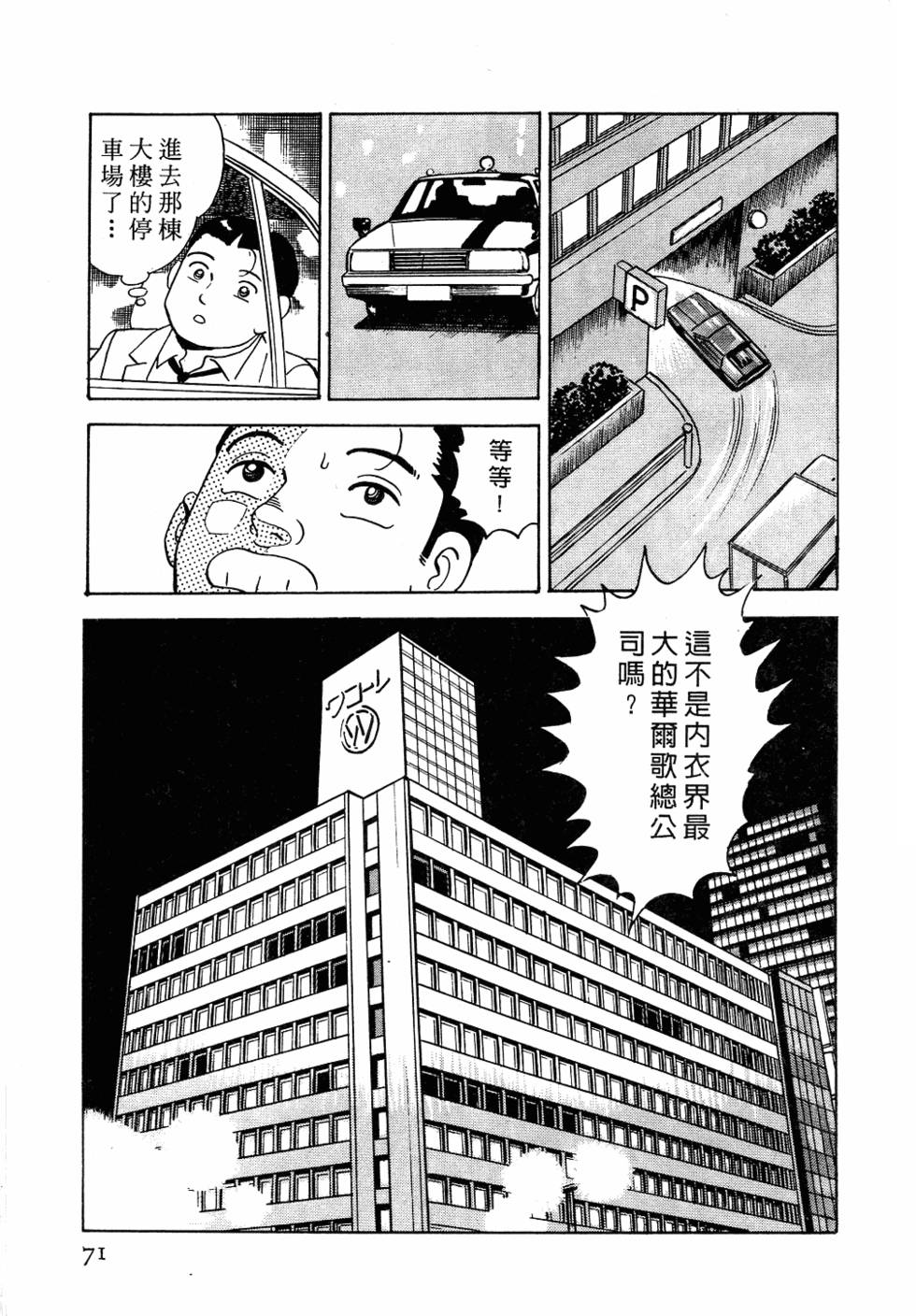第65页