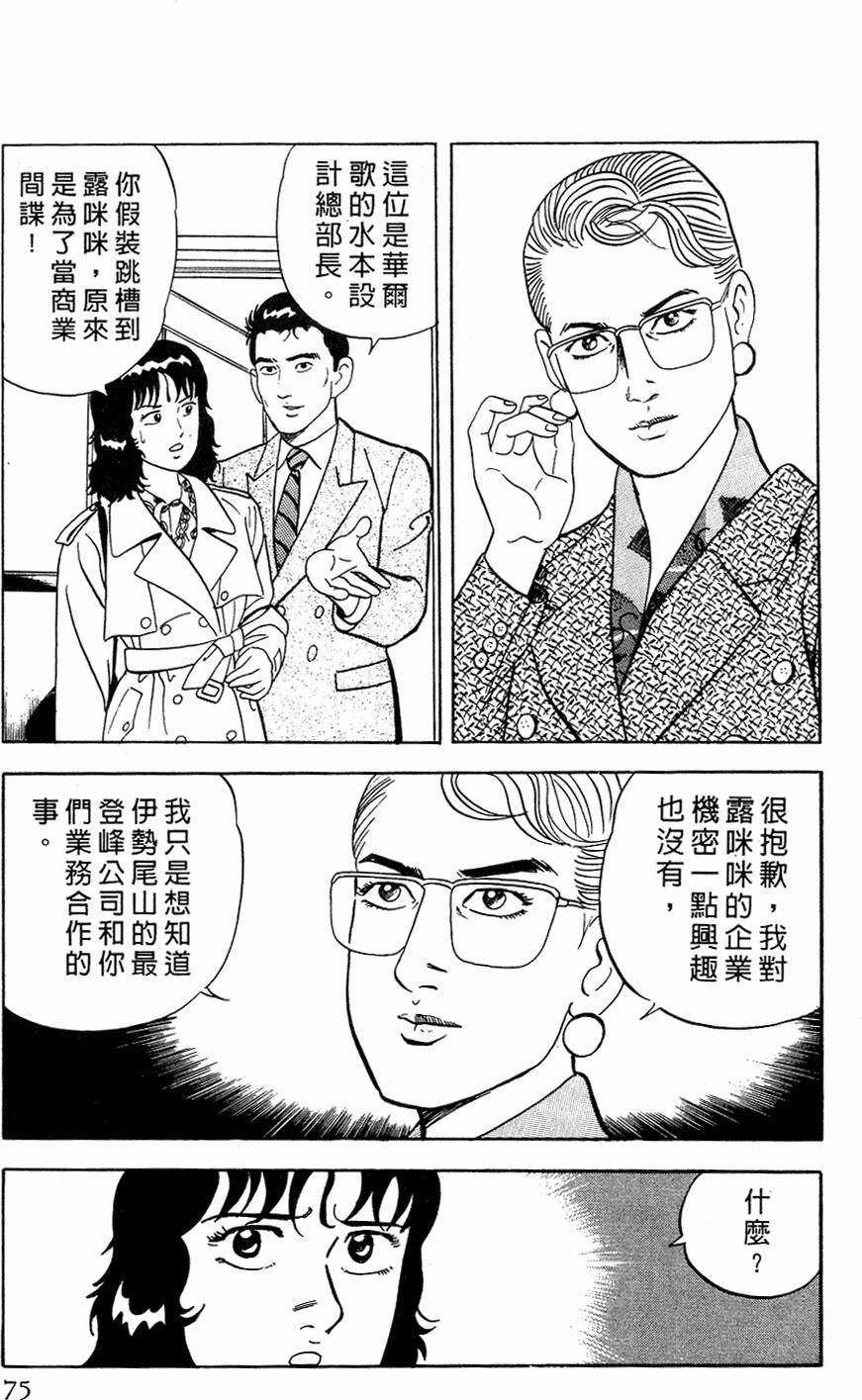第69页