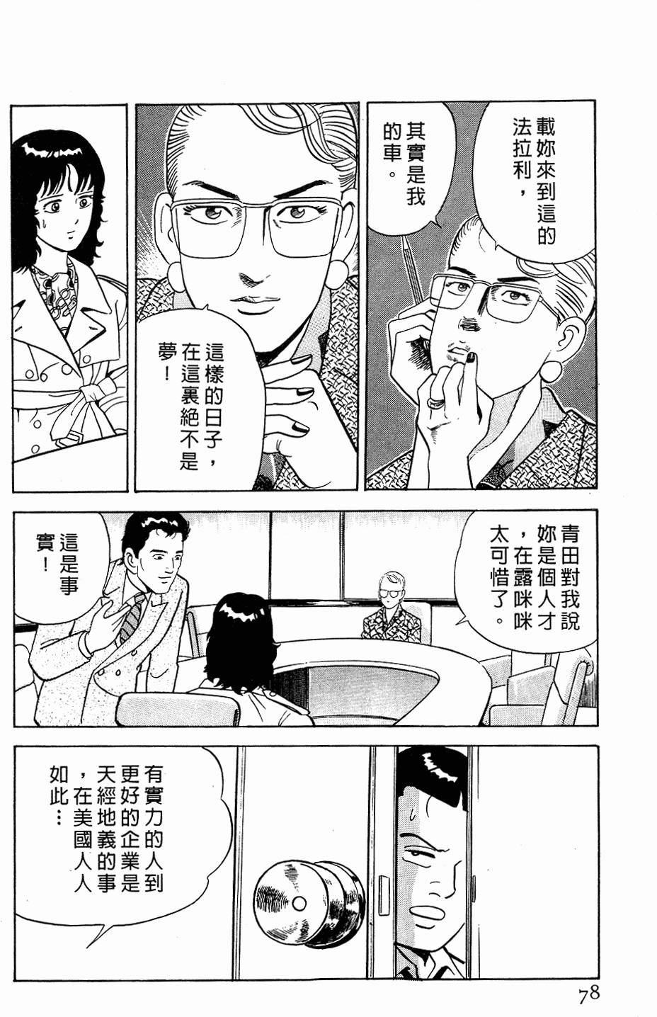 第72页