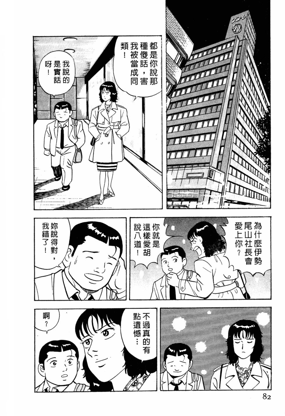 第76页