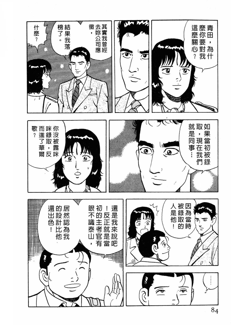 第78页