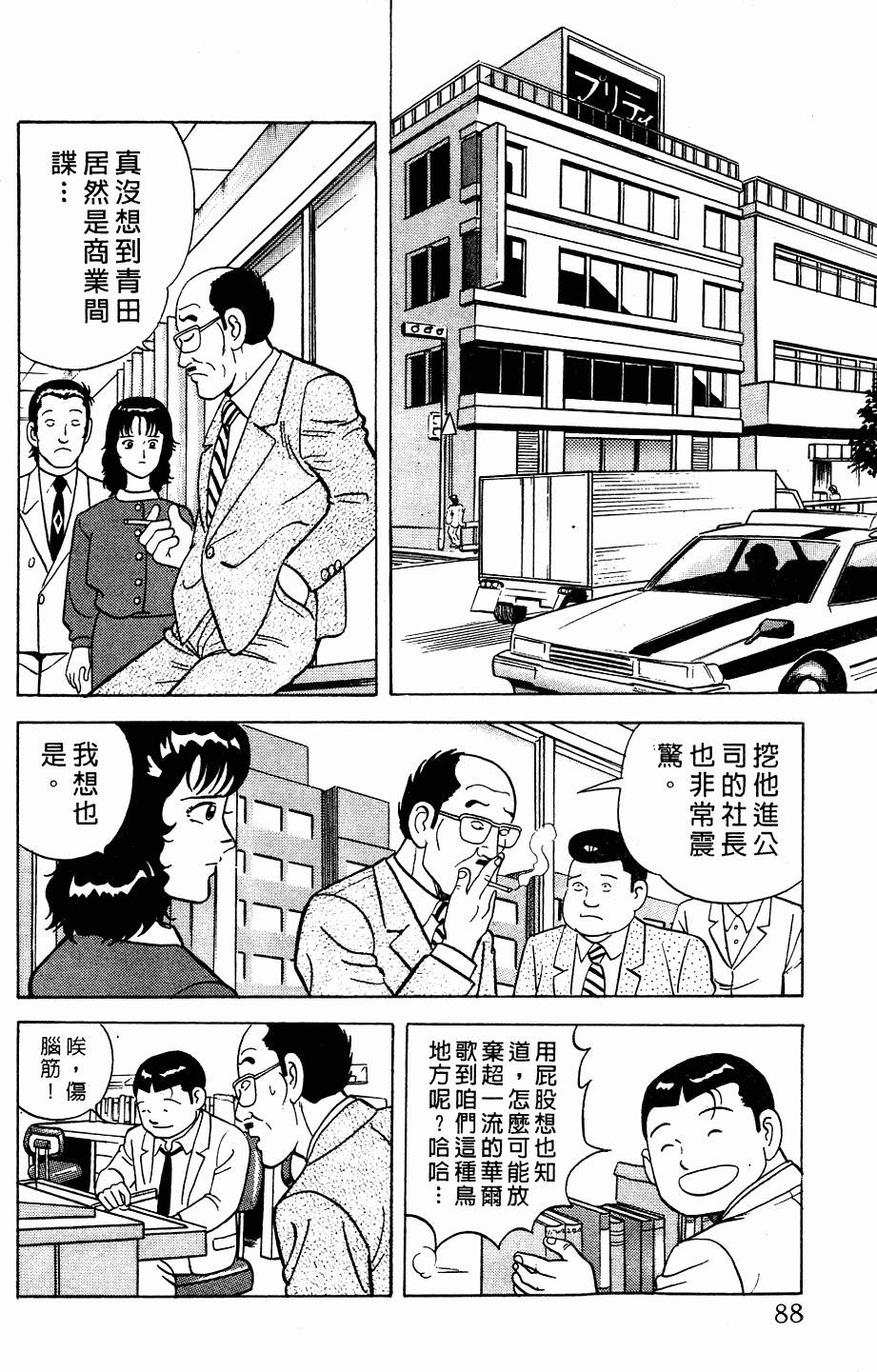 第82页