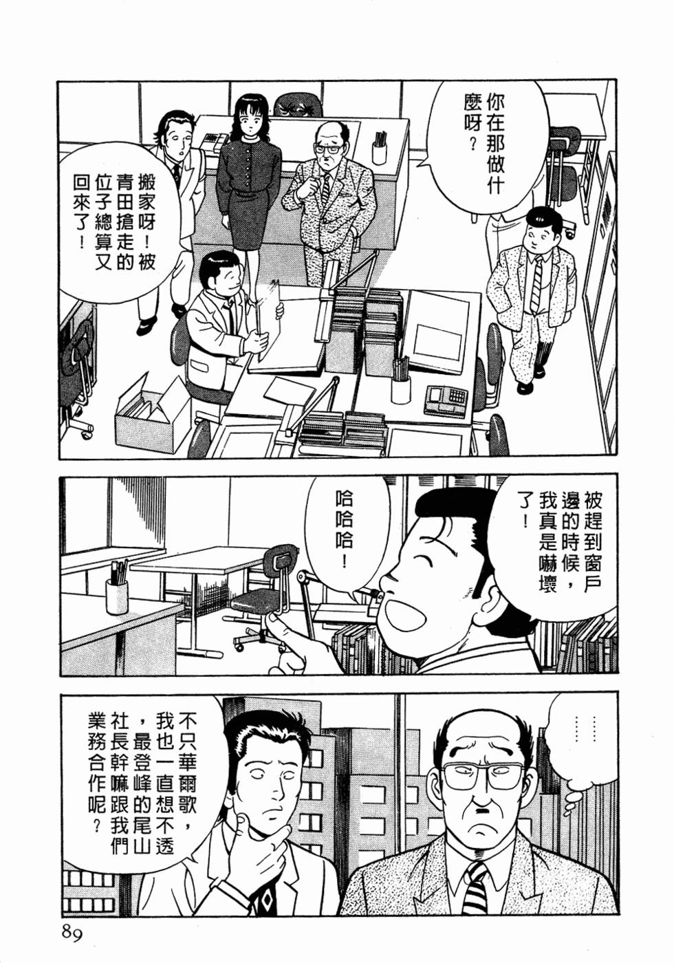 第83页