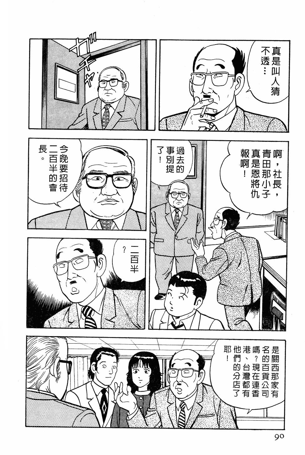 第84页