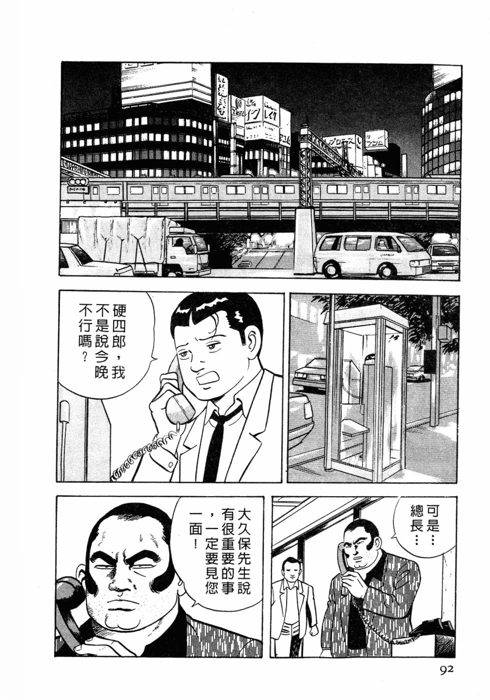 第86页