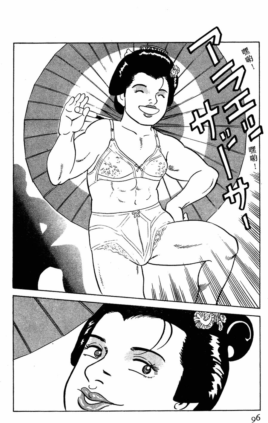 第90页