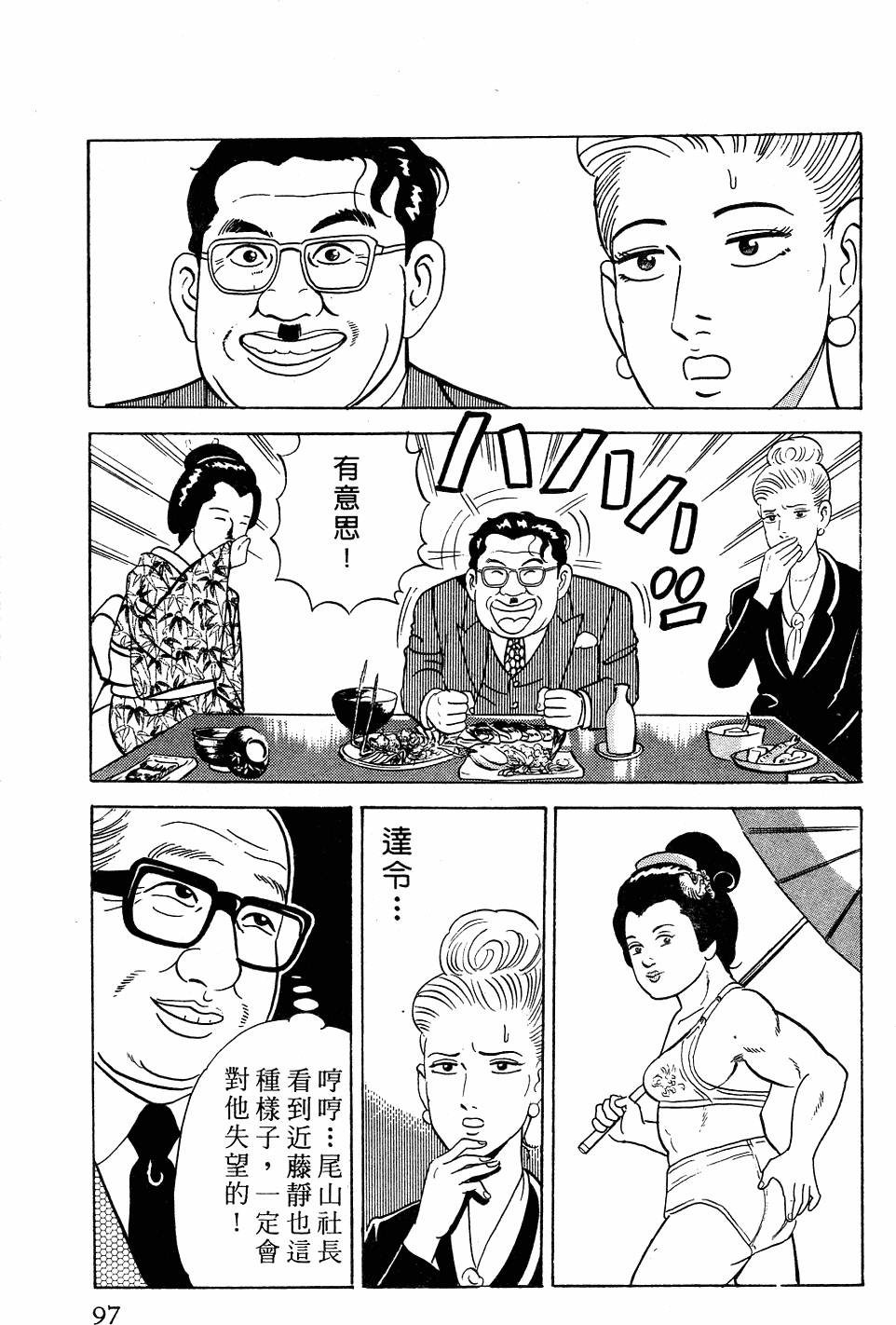 第91页