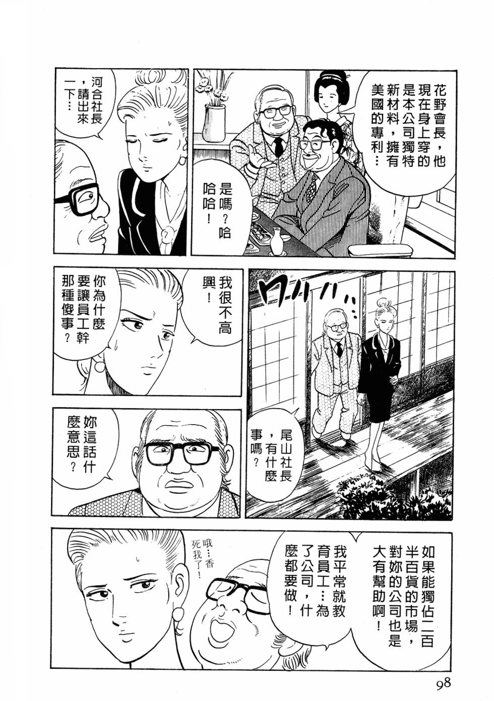 第92页