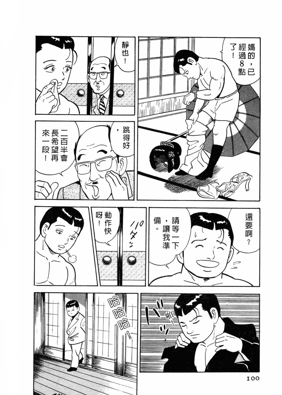 第94页