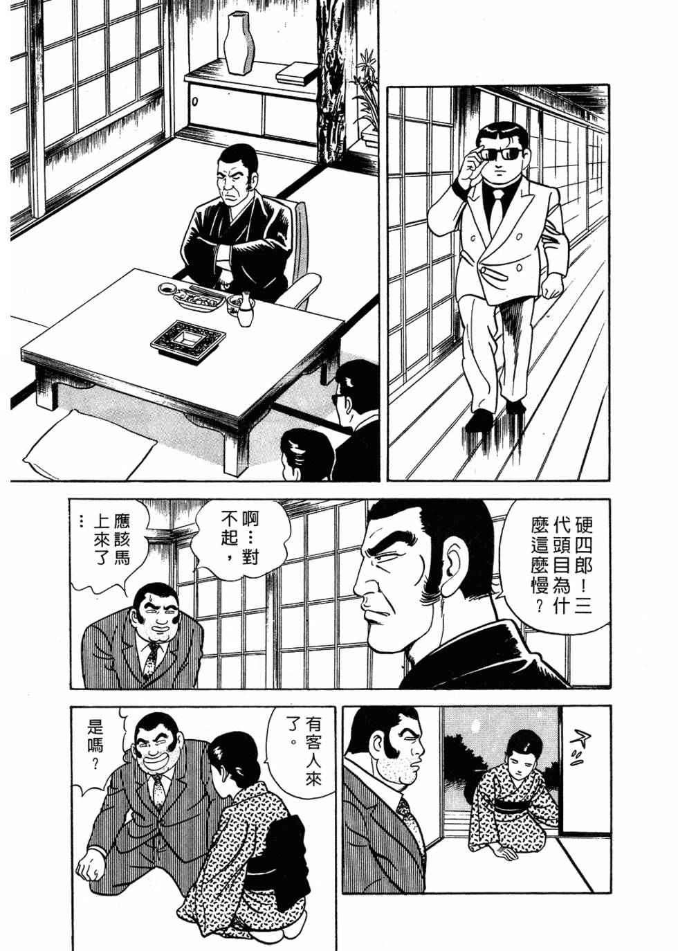 第95页