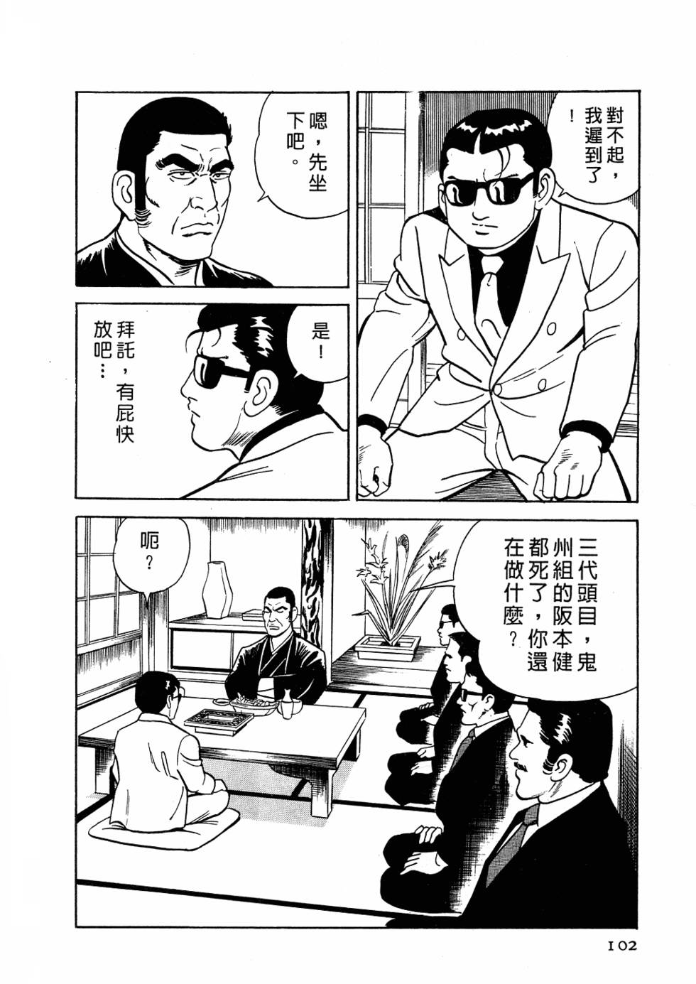 第96页