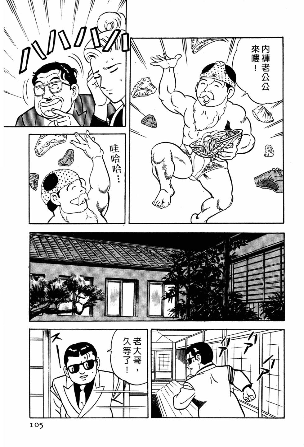 第99页
