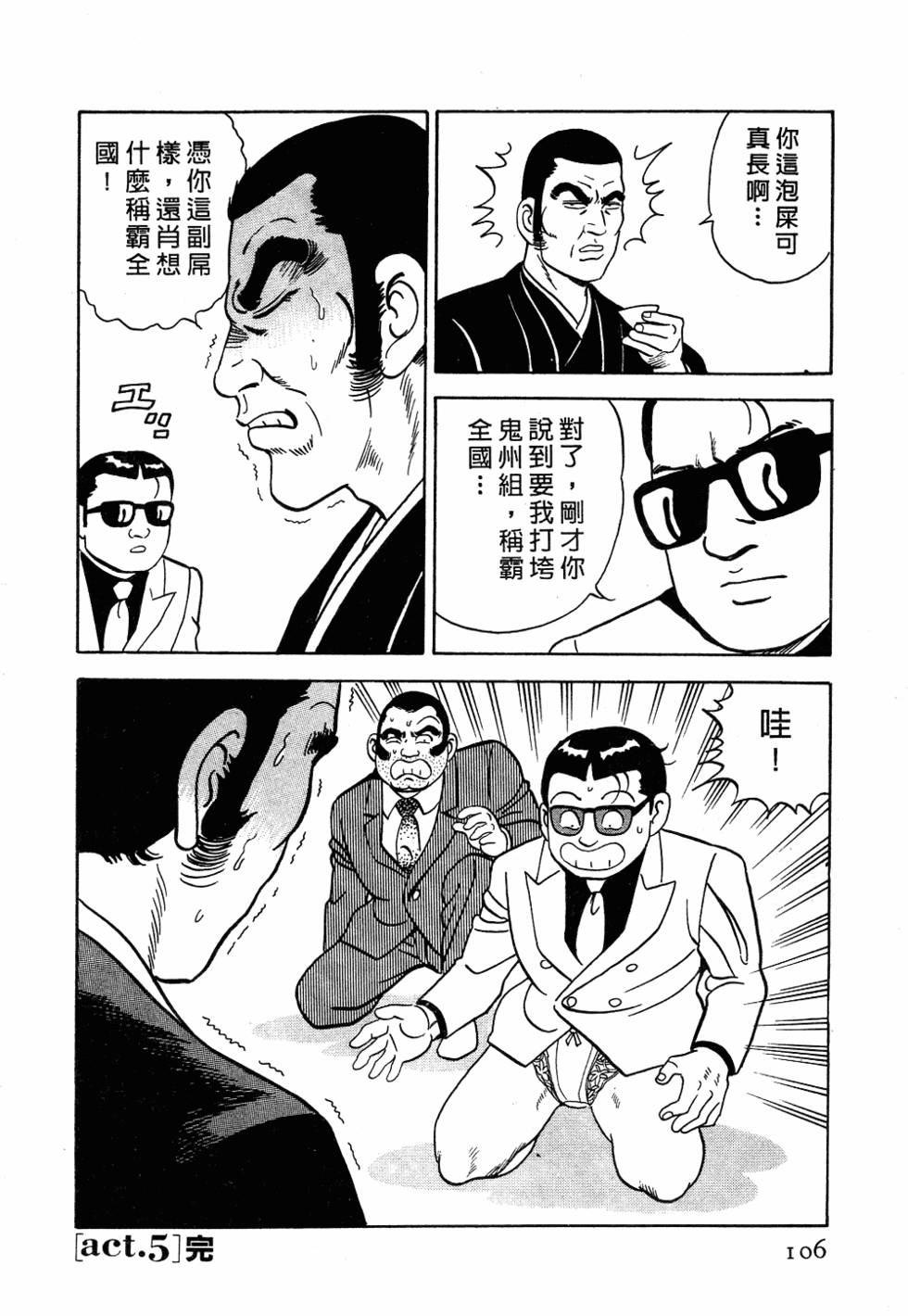 第100页