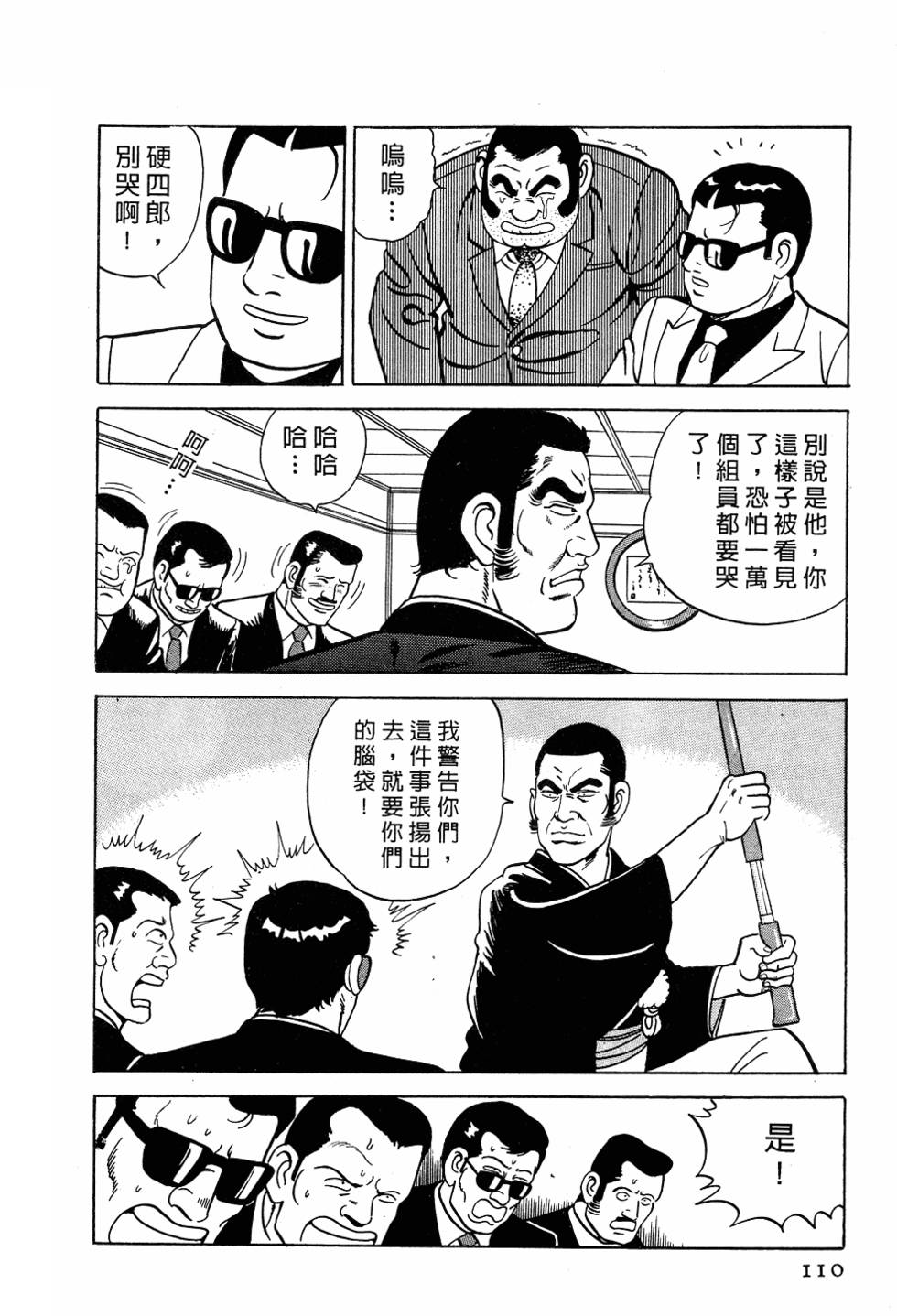 第104页