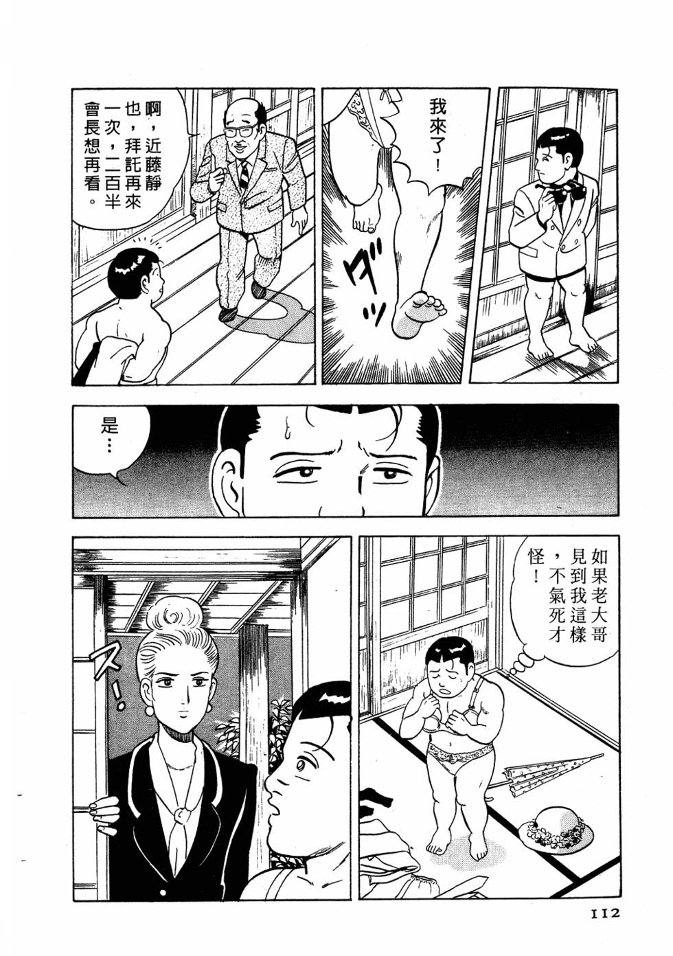 第106页