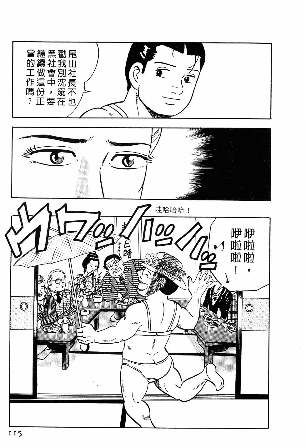 第109页