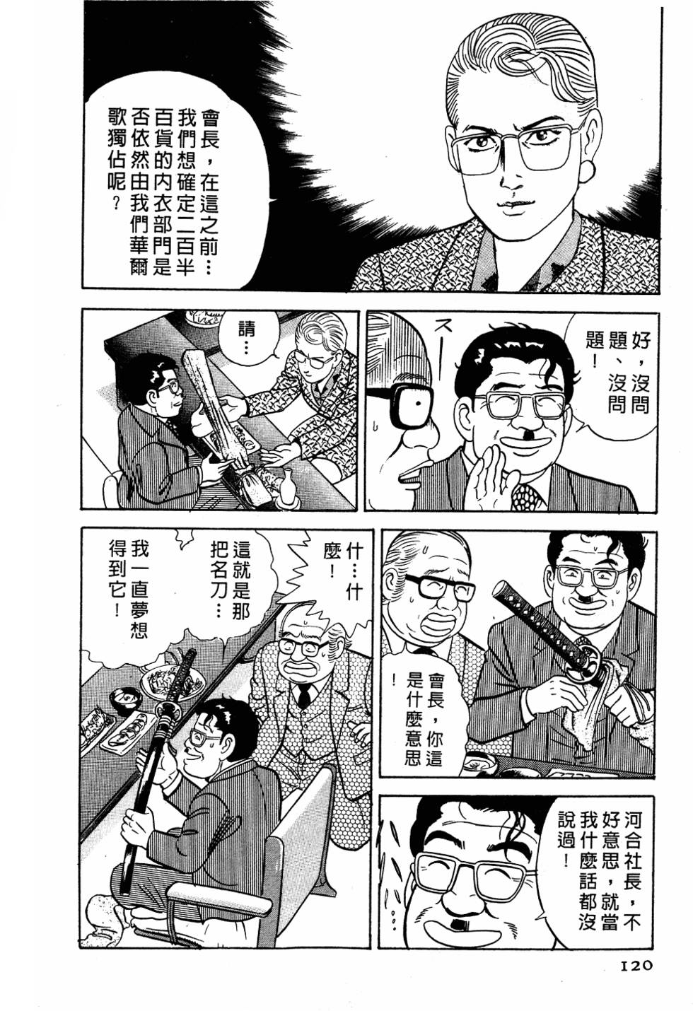 第114页
