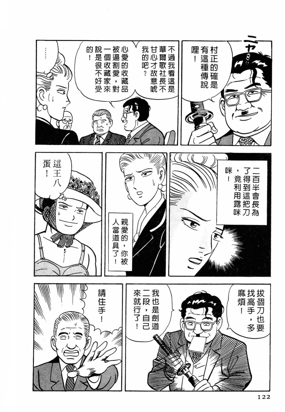 第116页