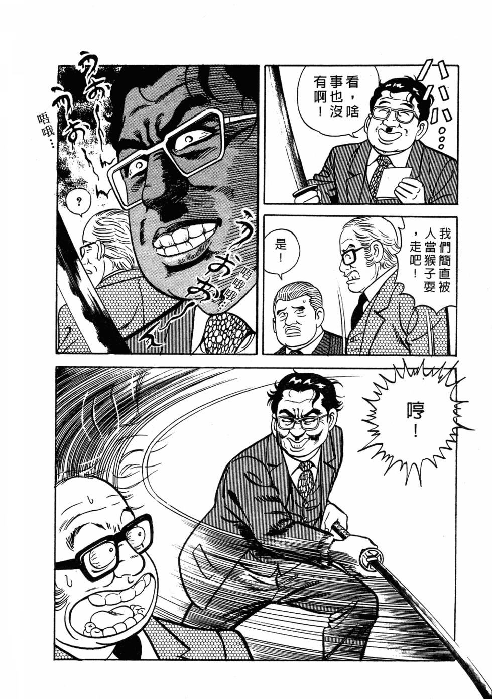 第118页