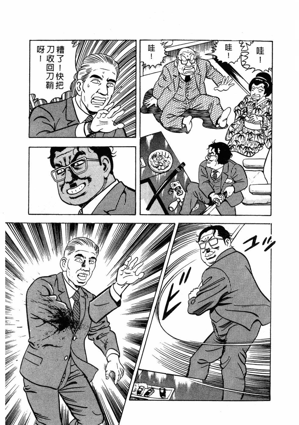 第119页