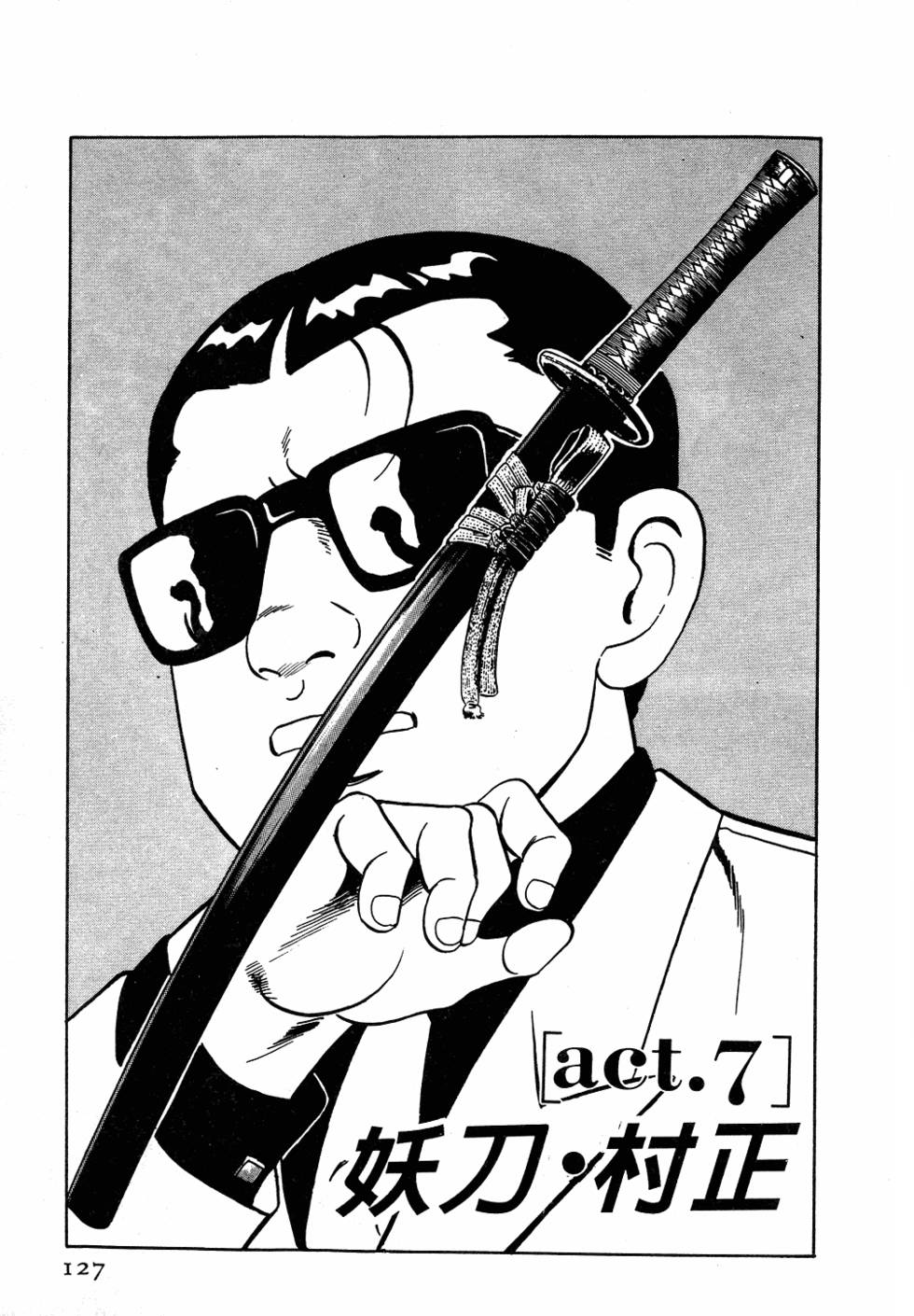 第121页