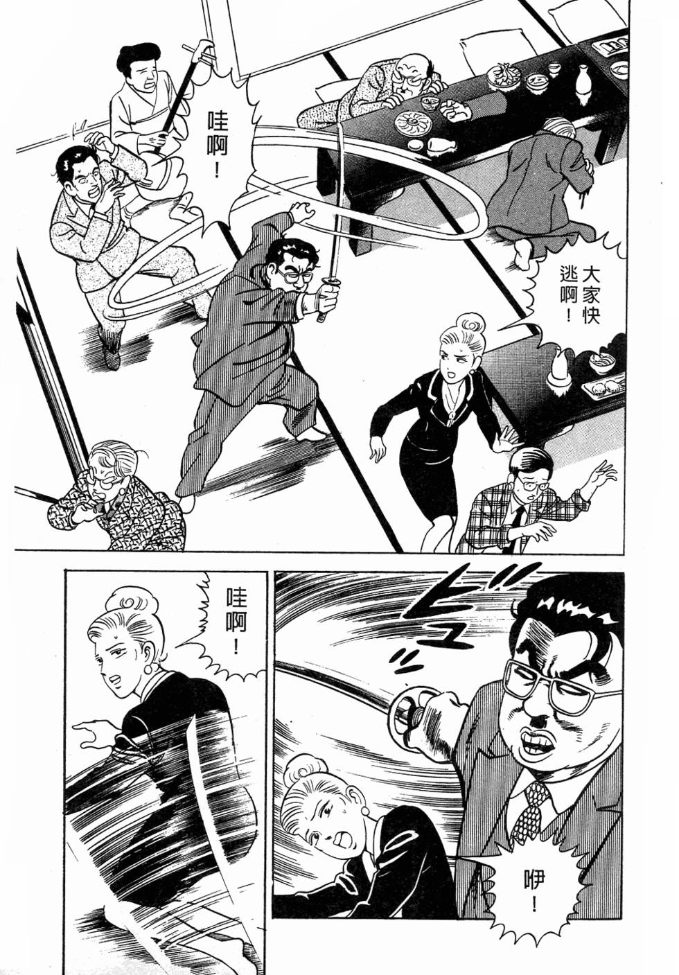 第123页