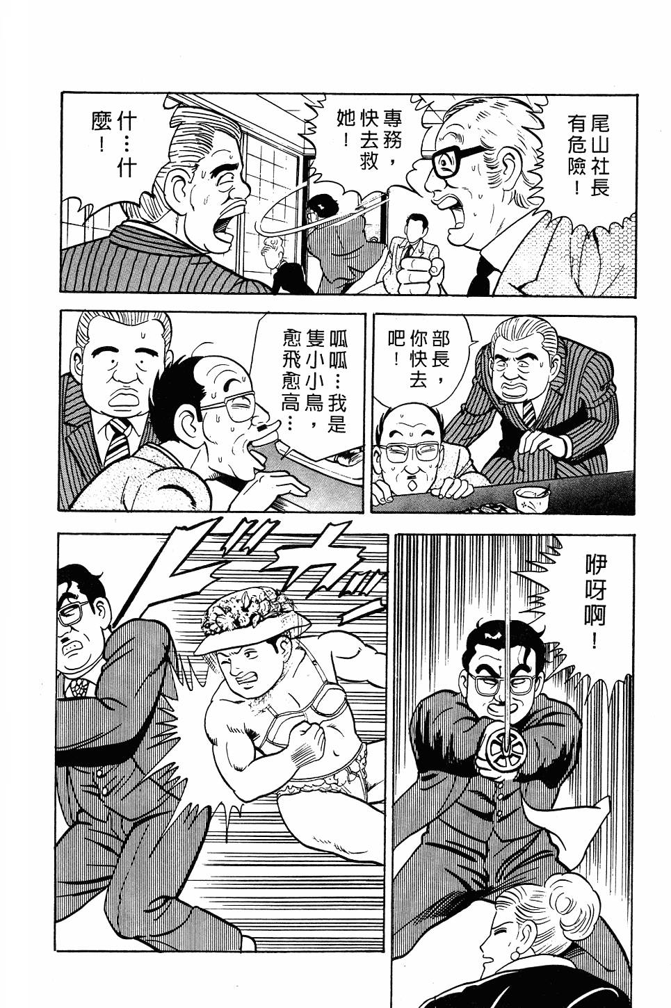 第124页