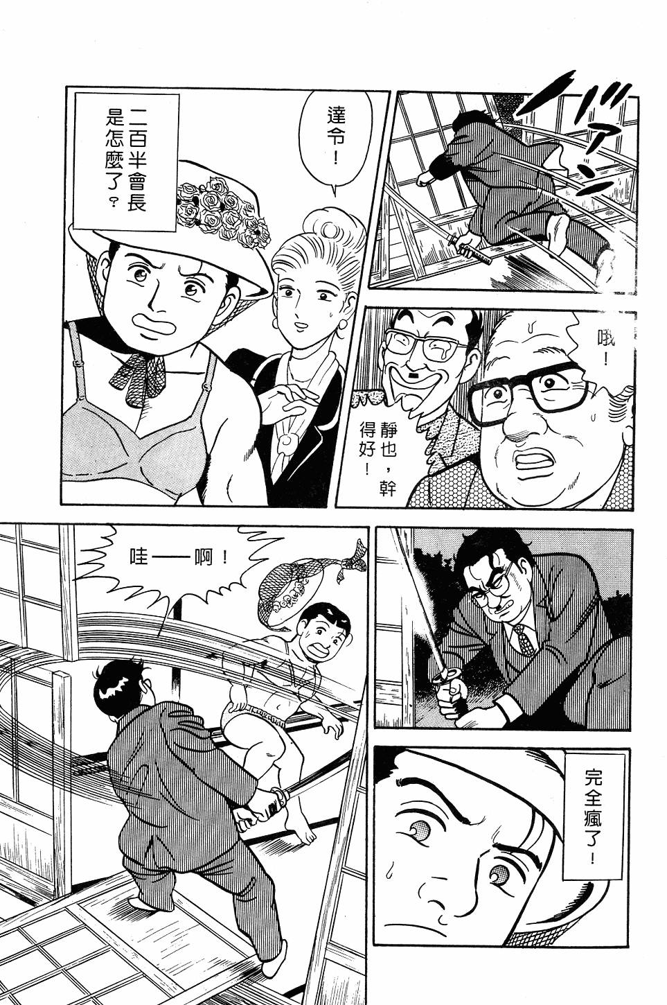 第125页