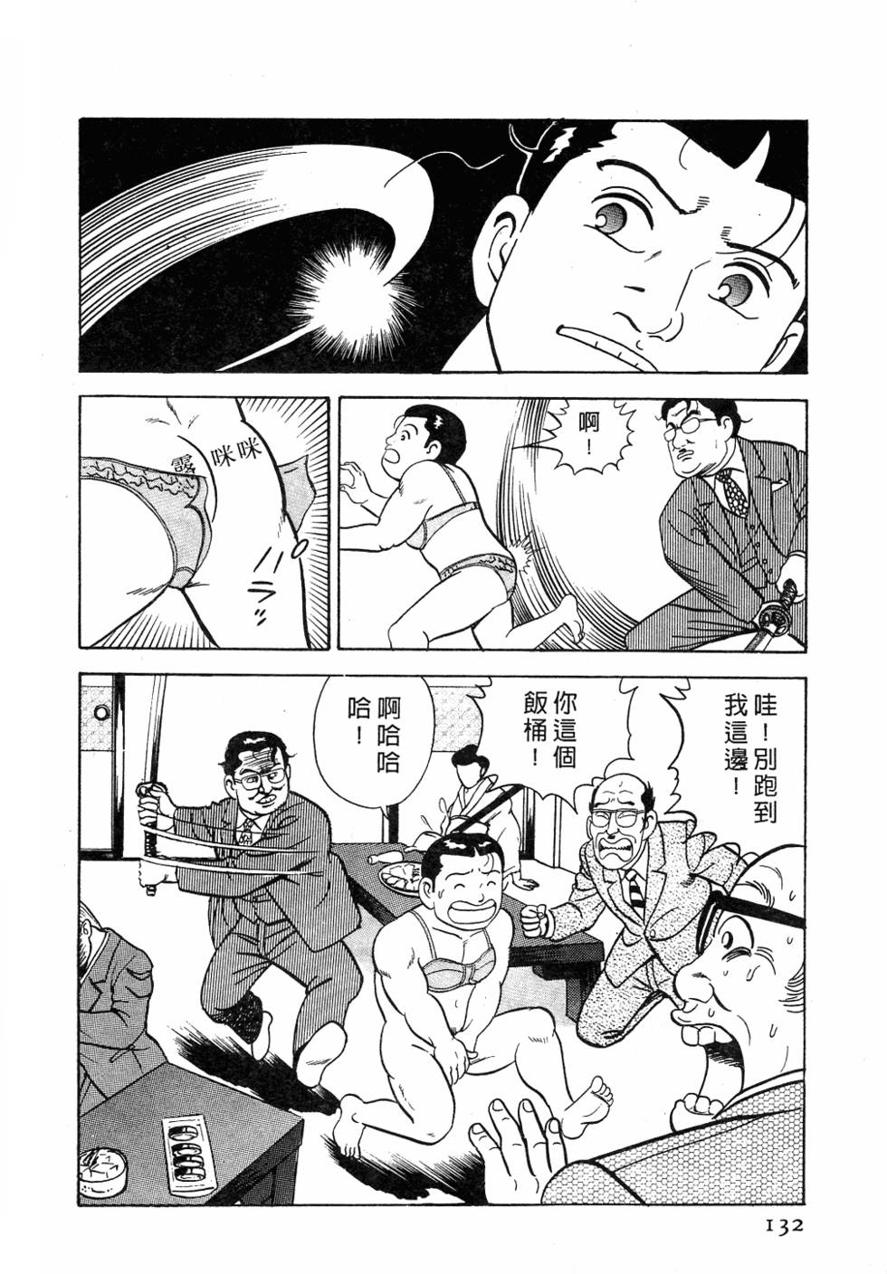 第126页